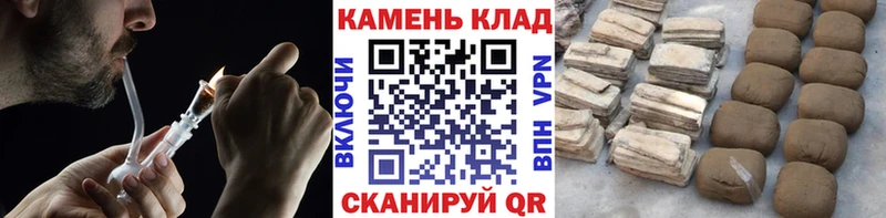 продажа наркотиков  Сафоново  ГАШ Изолятор 