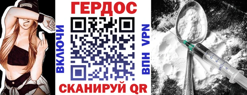 кракен ССЫЛКА  Сафоново  Героин белый 