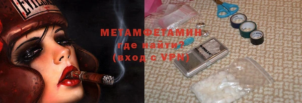 амфетамин Осинники