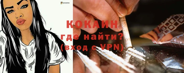 амфетамин Осинники