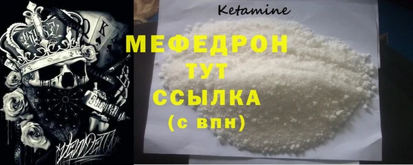 скорость Осташков
