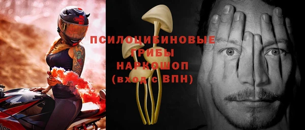 скорость Осташков