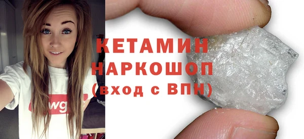 амфетамин Осинники