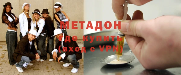 амфетамин Осинники
