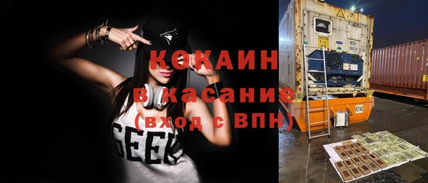 амфетамин Осинники