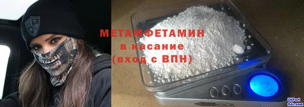 прущая мука Бутурлиновка