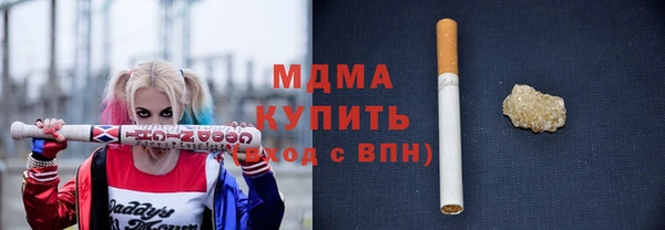 скорость Осташков