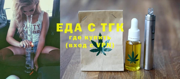стафф Ахтубинск