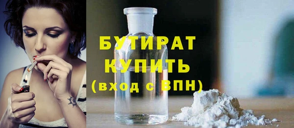 амфетамин Осинники