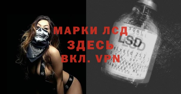 амфетамин Осинники