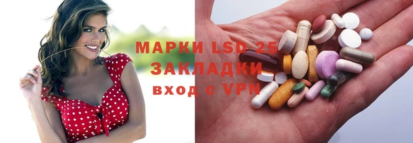скорость Осташков