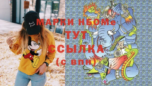 скорость Осташков