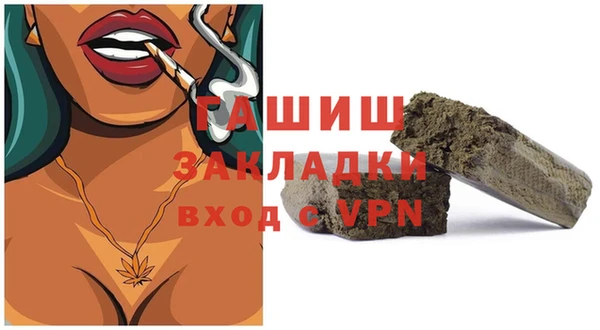 скорость Осташков