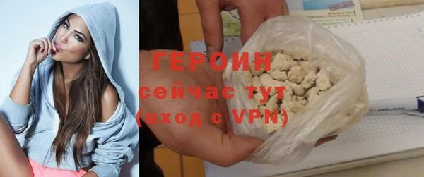 гашик Алапаевск