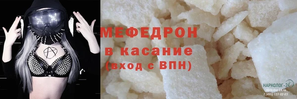 марихуана Аша