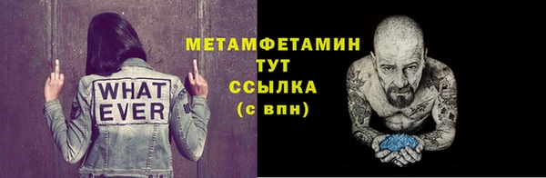 амфетамин Осинники