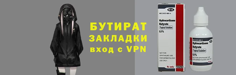 скорость Осташков