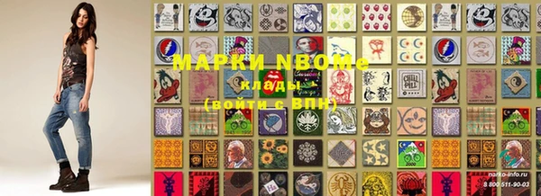 скорость Осташков