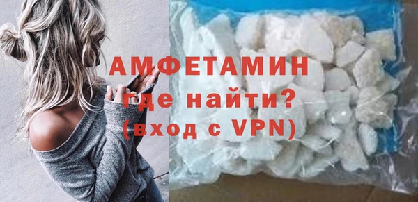 прущие грибы Аксай