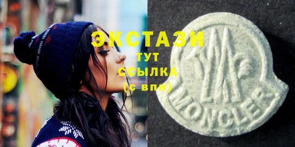 мет Валуйки