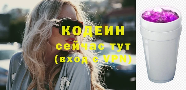 MESCALINE Валдай