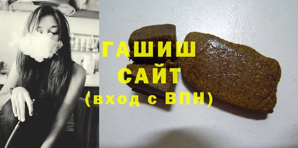 амфетамин Осинники