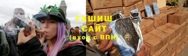 амфетамин Осинники