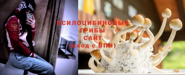 марихуана Аша