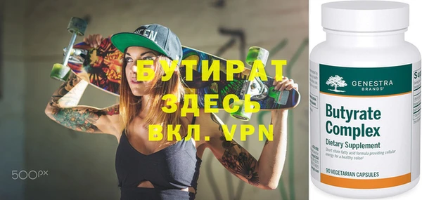 скорость Осташков