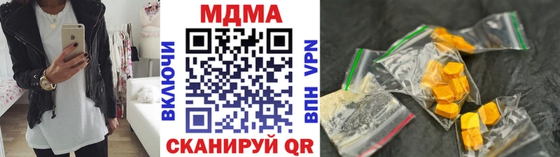 МДМА Molly  блэк спрут как войти  Сафоново 