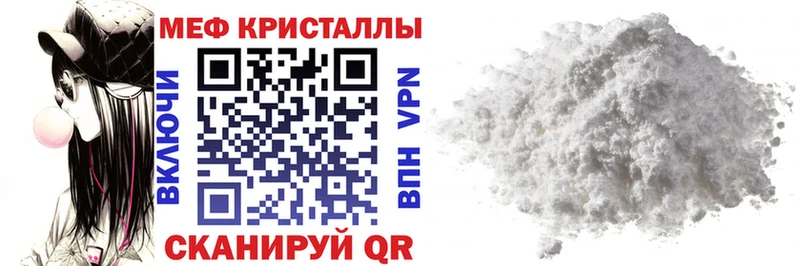 Меф  Сафоново