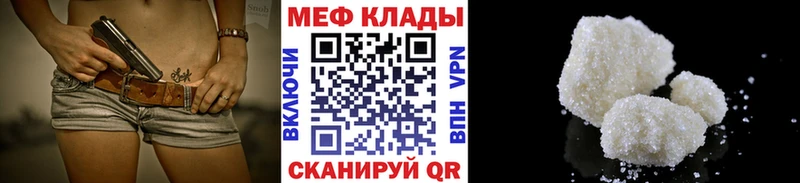 гидра как зайти  Сафоново  Мефедрон VHQ 