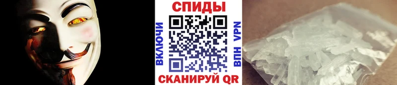 Метамфетамин Декстрометамфетамин 99.9%  дарнет шоп  Сафоново 