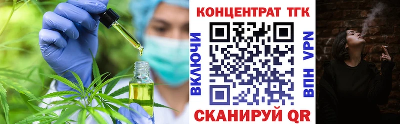darknet формула купить закладку МЕГА ONION Сафоново Дистиллят ТГК THC oil